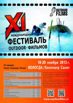 Международный кинофестиваль Outdoor-фильмов стартовал в Вологде