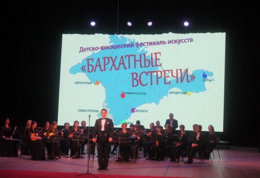 Вологодский оркестр «Перезвоны» с успехом выступил на фестивале искусств в Крыму