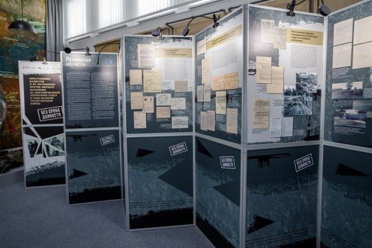В Вологде откроется выставка архивных документов «Без срока давности» 