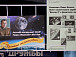 «Дорога в космос»: интерактивное мероприятие, посвященное Дню космонавтики, состоялось в областной библиотеке