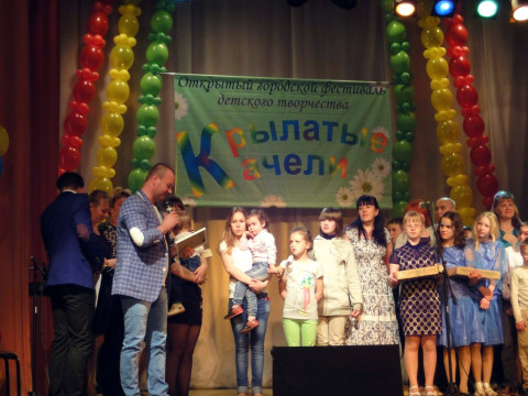 Фестиваль творчества «Крылатые качели» пройдет в канун Дня защиты детей 