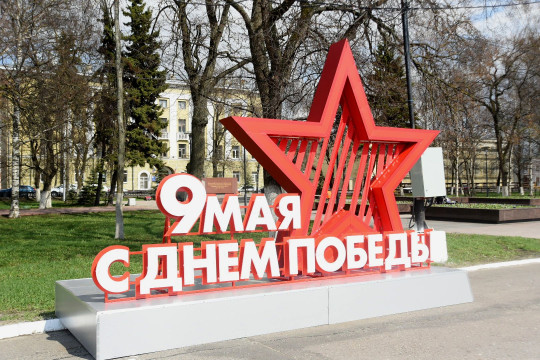 Инсталляция, посвященная Дню Победы, украсила площадь Революции в Вологде
