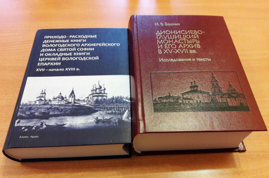 Книги по церковной истории Русского Севера представит вологжанам Никита Башнин