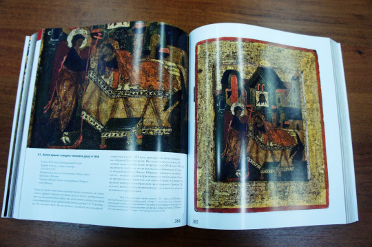 200 икон собрано в каталоге «Кирилл Белозерский и памятники с редкой иконографией»