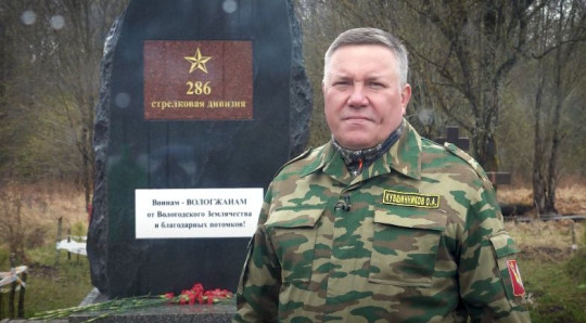 Губернатор Вологодской области Олег Кувшинников поздравляет с Днем Победы!