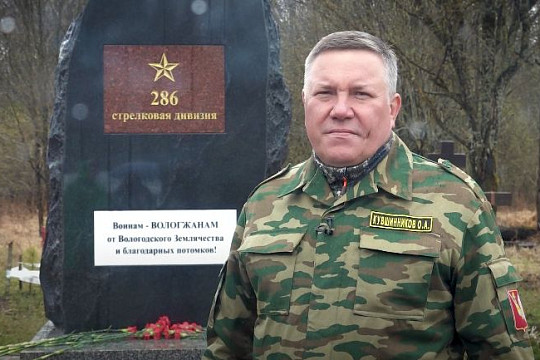 Губернатор Вологодской области Олег Кувшинников поздравляет с Днем Победы!