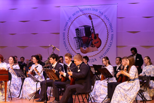 Более 400 юных музыкантов участвуют во Всероссийском конкурсе исполнителей на народных инструментах в Вологде