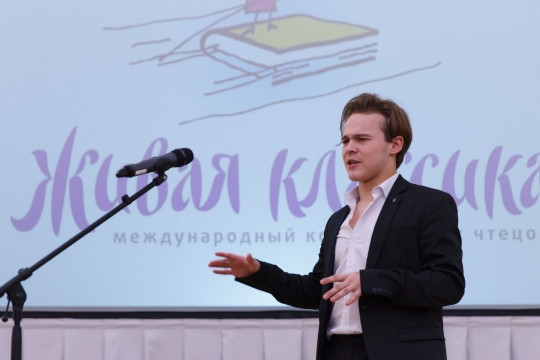 Школьников Вологодской области приглашают к участию в проекте «Живая классика 365»