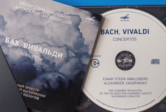 Фирма «Мелодия» выпустила диск концертов Баха и Вивальди в исполнении Камерного оркестра Вологодской филармонии 