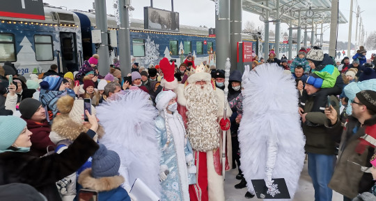 Поезд Деда Мороза прибыл на родину волшебника в Великий Устюг