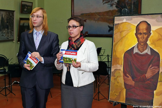 В областной научной библиотеке пройдёт презентация новых путеводителей по Вологодской области и Тотьме