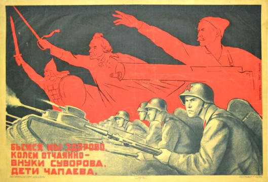 Плакаты 1941-1945 годов из своих фондов выложил в сеть Великоустюгский музей-заповедник