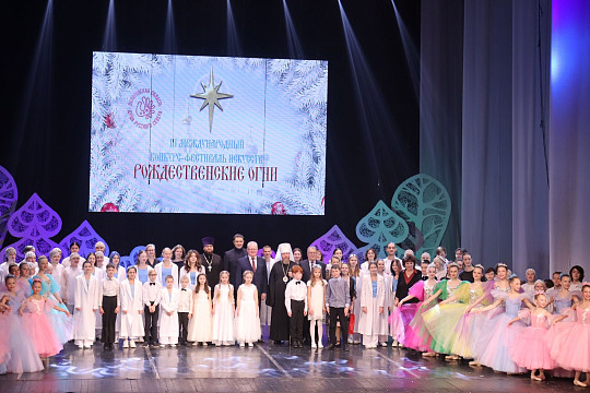 В Вологде назвали обладателей Гран-при III Международного  конкурса-фестиваля «Рождественские огни»