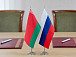 В Санкт-Петербурге проходит VI Форум регионов России и Беларуси