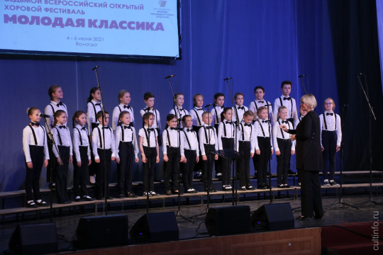 Принимаются заявки на участие в VIII Всероссийском открытом хоровом фестивале «Молодая классика»