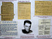 Выставка архивных документов «”Красный Север”: столетие в лицах»