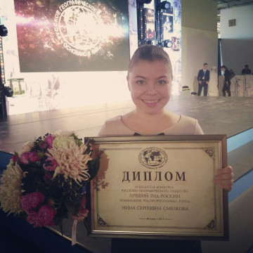 Сотрудница Вологодского музея-заповедника Нина Смелкова получила диплом «Лучшего гида России» из рук Валдиса Пельша