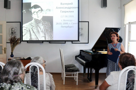 Музыкальную культуру Вологодского края обсудят на межрегиональной научной конференции 