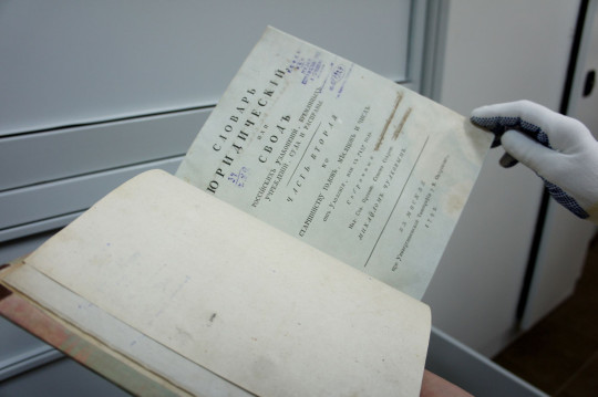 Редчайшие книжные издания вернулись в Кириллов после реставрации