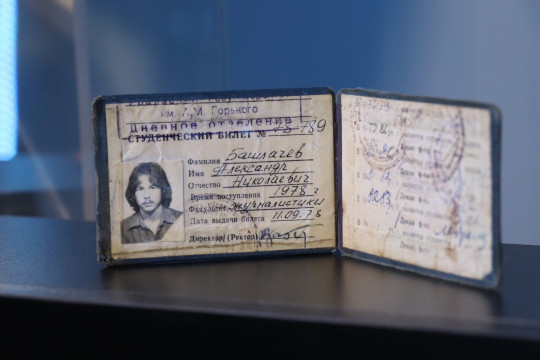 Студенческий билет Александра Башлачёва передали в музей