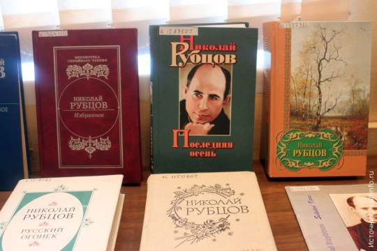 Книжная и художественная выставки памяти Н. Рубцова открылись в ВОУНБ