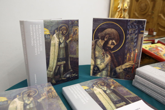 Икона из фондов Белозерского музея вошла в уникальный каталог, посвященный 800-летию князя Александра Невского