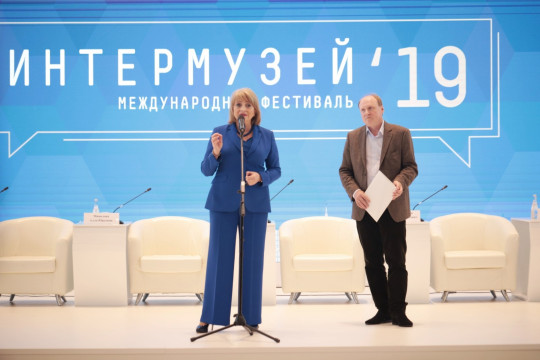 Делегация Вологодской области приняла участие в XXI Международном фестивале «Интермузей»