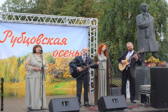 Открытие фестиваля «Рубцовская осень» можно будет увидеть в онлайн-трансляции