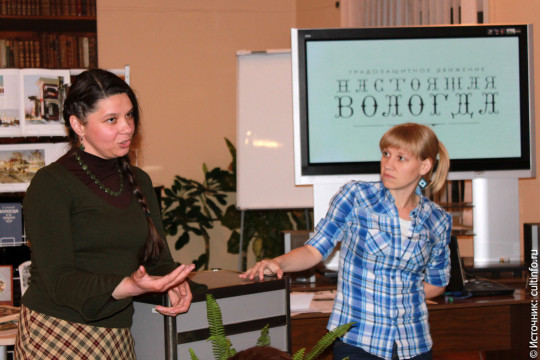Судьба памятников истории и культуры стала темой заседания Вологодского исторического дискуссионного клуба