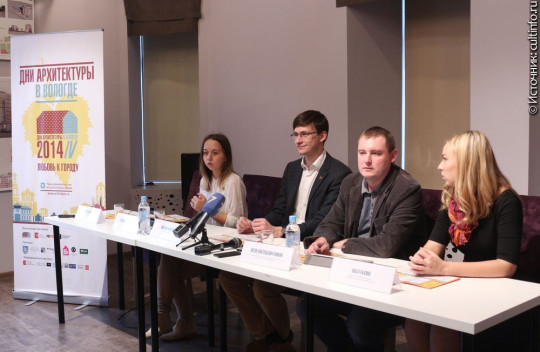 Пресс-конференция, посвященная Дням архитектуры» в Вологде