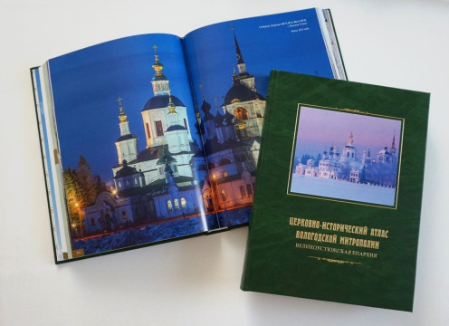 Книги вологодского издательства «Древности Севера» представлены на книжном фестивале «Красная площадь» в Москве