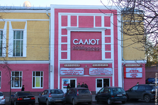 Старейший кинотеатр Вологодской области отметил 105-летие