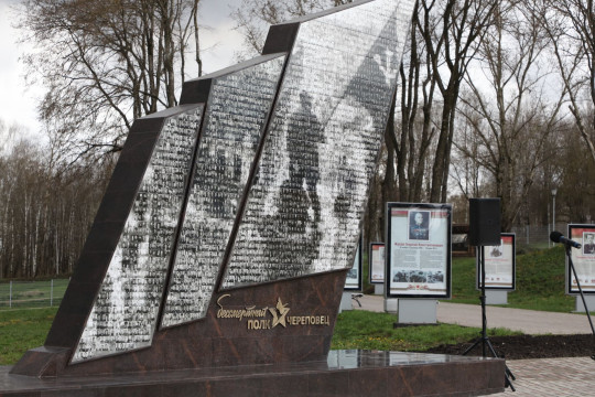 Великая Победа в лицах: уникальный мемориал с фотографиями участников Великой Отечественной войны открыли на Вологодчине