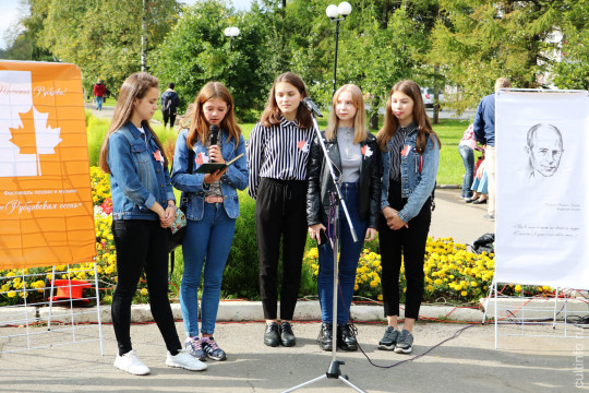 Традиционная молодежная акция «Прочитай Рубцова!» пройдет в Вологде во время фестиваля «Рубцовская осень»
