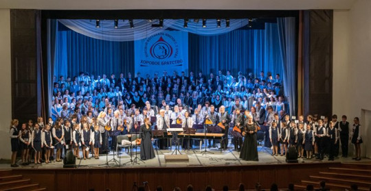 Выступление Губернаторского оркестра и камерного хора «Воскресение» покажет Вологодская филармония