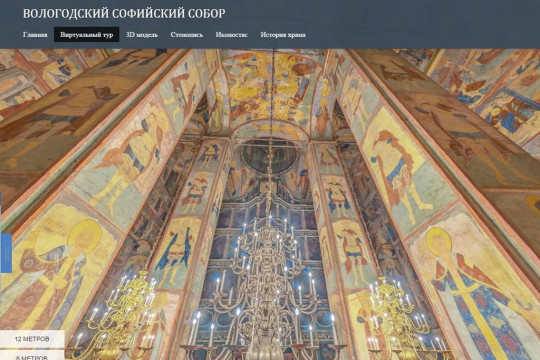 Виртуально прогуляться по Софийскому собору могут все интернет-пользователи