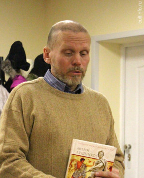 Андрей Лушников представит вологжанам исторический роман «Опрокинутый жертвенник»