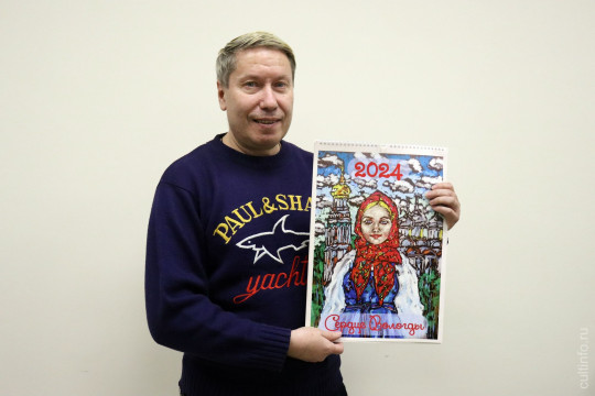 Календарь с видами Вологодского кремля в исполнении Олега Малинина издал Юношеский центр