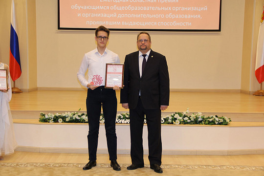  «100 юных талантов Вологодчины» получили областную премию