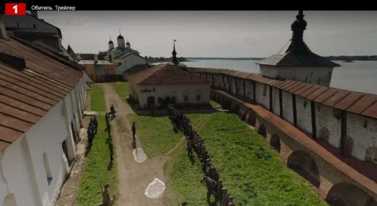 Вышел трейлер сериала «Обитель», многие сцены которого снимали в Кирилло-Белозерском музее-заповеднике