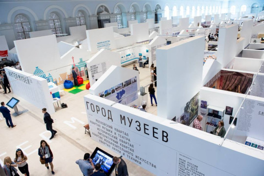 Музеи Вологодской области приглашаются к участию в конкурсной программе фестиваля «Интермузей»