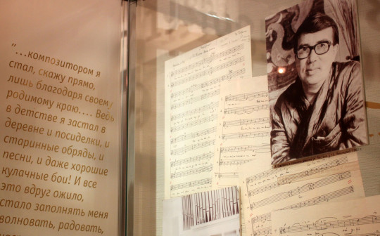 17 и 18 августа музей «Литература. Искусство. Век XX» приглашает на экскурсии ко дню рождения Валерия Гаврилина