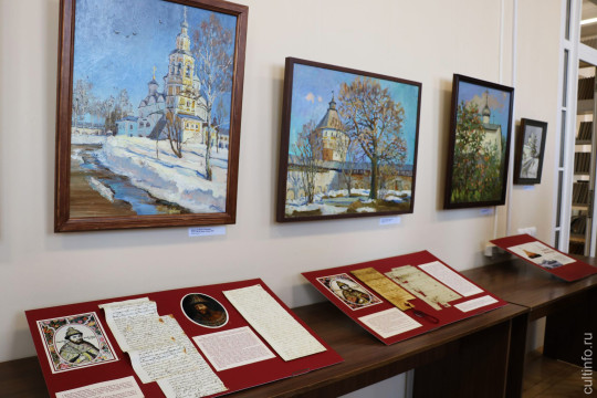 Выставку к 650-летию основания Спасо-Прилуцкого монастыря открыли в областной библиотеке 