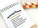 Интерактивный блокнот и сувениры «С добром из Вологды» вышли в финал Всероссийского конкурса «Туристический сувенир»