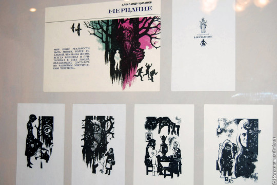 Выставка книжной графики Эдуарда Фролова работает в актовом зале АУК ВО «Вологдареставрация»