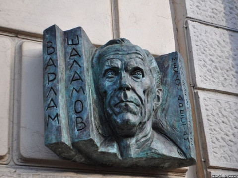 В Москве открыли мемориальную доску Варламу Шаламову