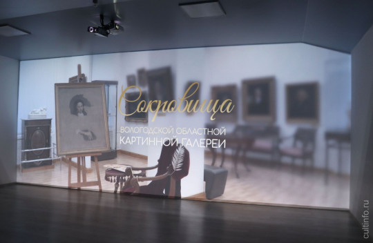 «Сокровища Вологодской областной картинной галереи» показывает арт-пространство FABRICA