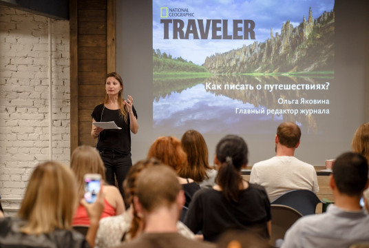 Тревел-эксперт Ольга Яковина научит вологжан интересно рассказывать о путешествиях
