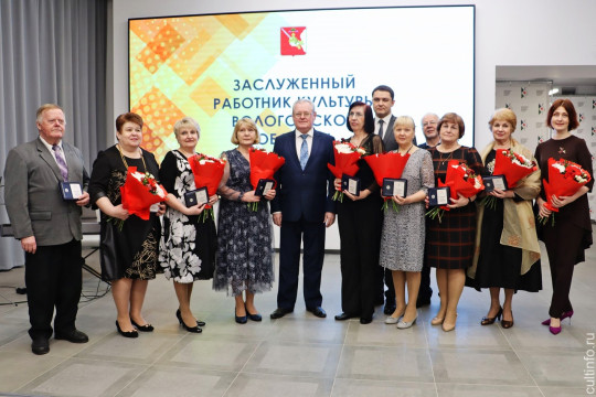 До 1 сентября можно подать документы на соискание звания «Заслуженный работник культуры Вологодской области»