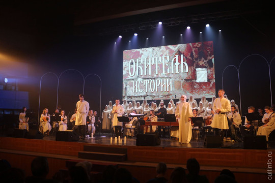 В Вологде завершился ХIII Открытый фестиваль православной культуры «Покровские встречи» памяти Святителя Игнатия